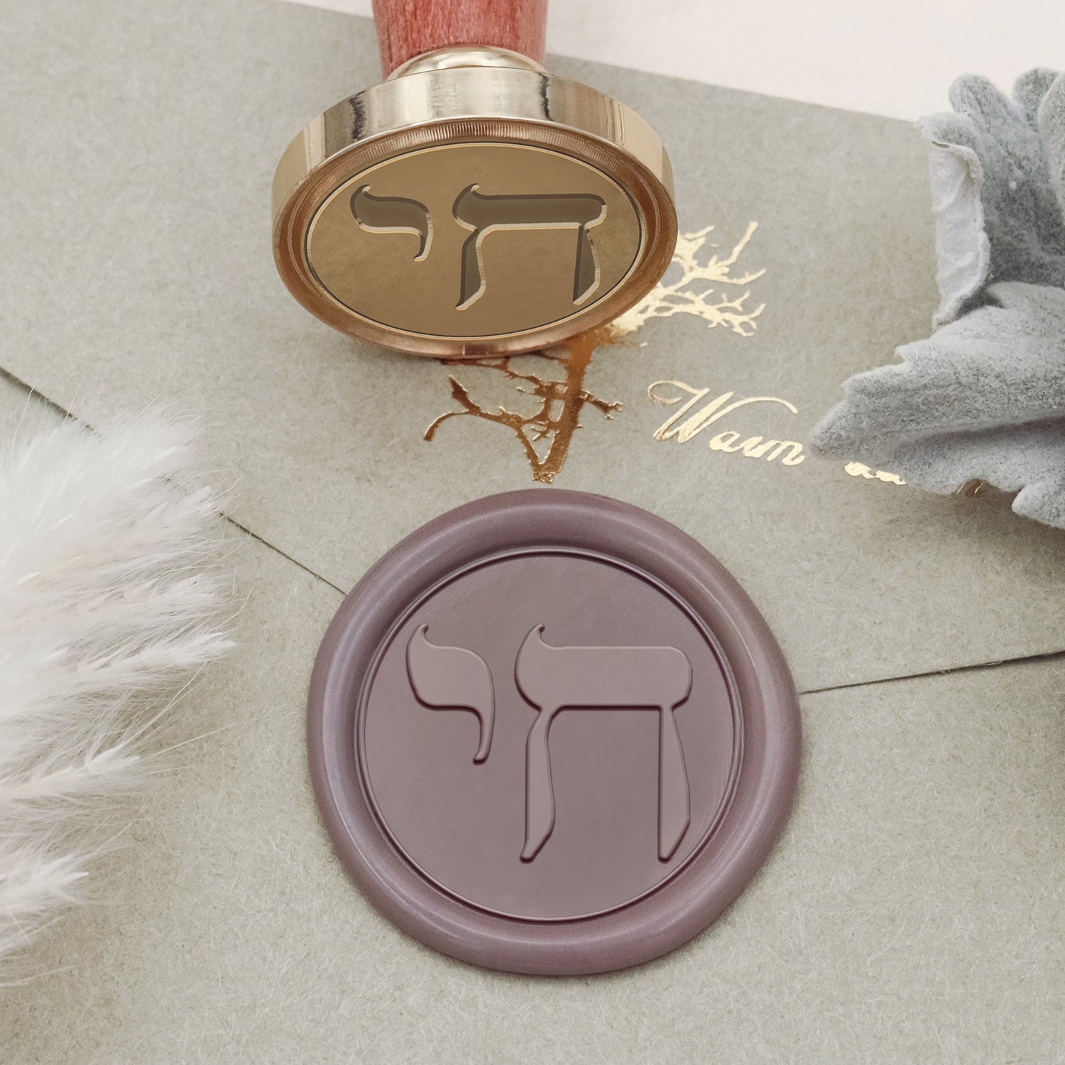 Stamprints Chai Symbol Wachssiegel Stempel 2