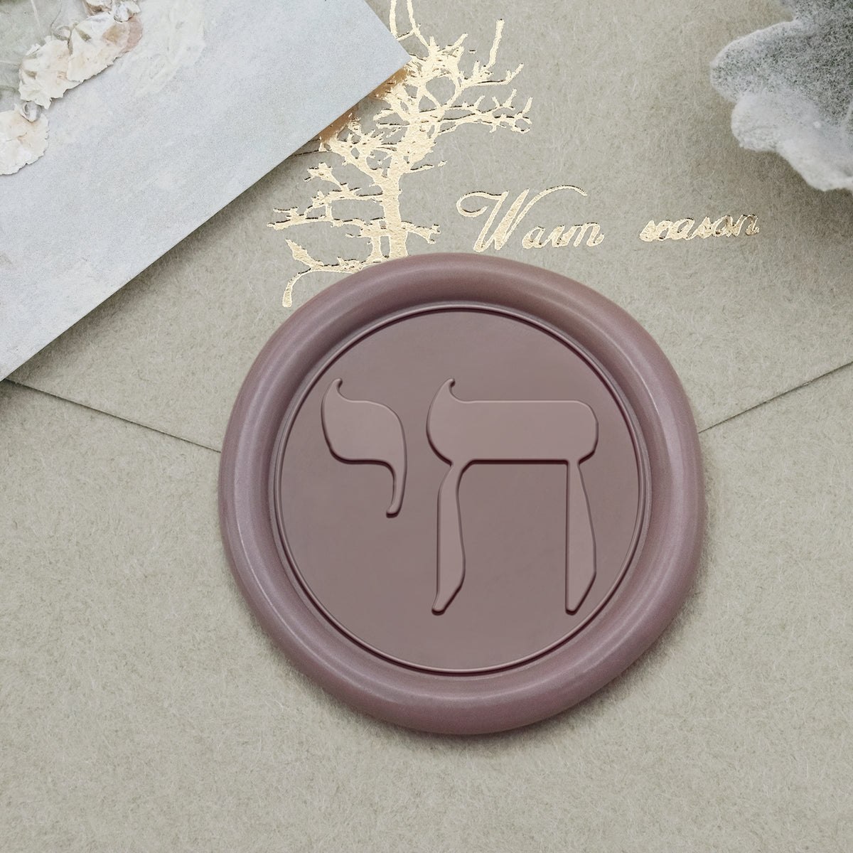 Stamprints Chai Symbol Wachssiegel Stempel 1