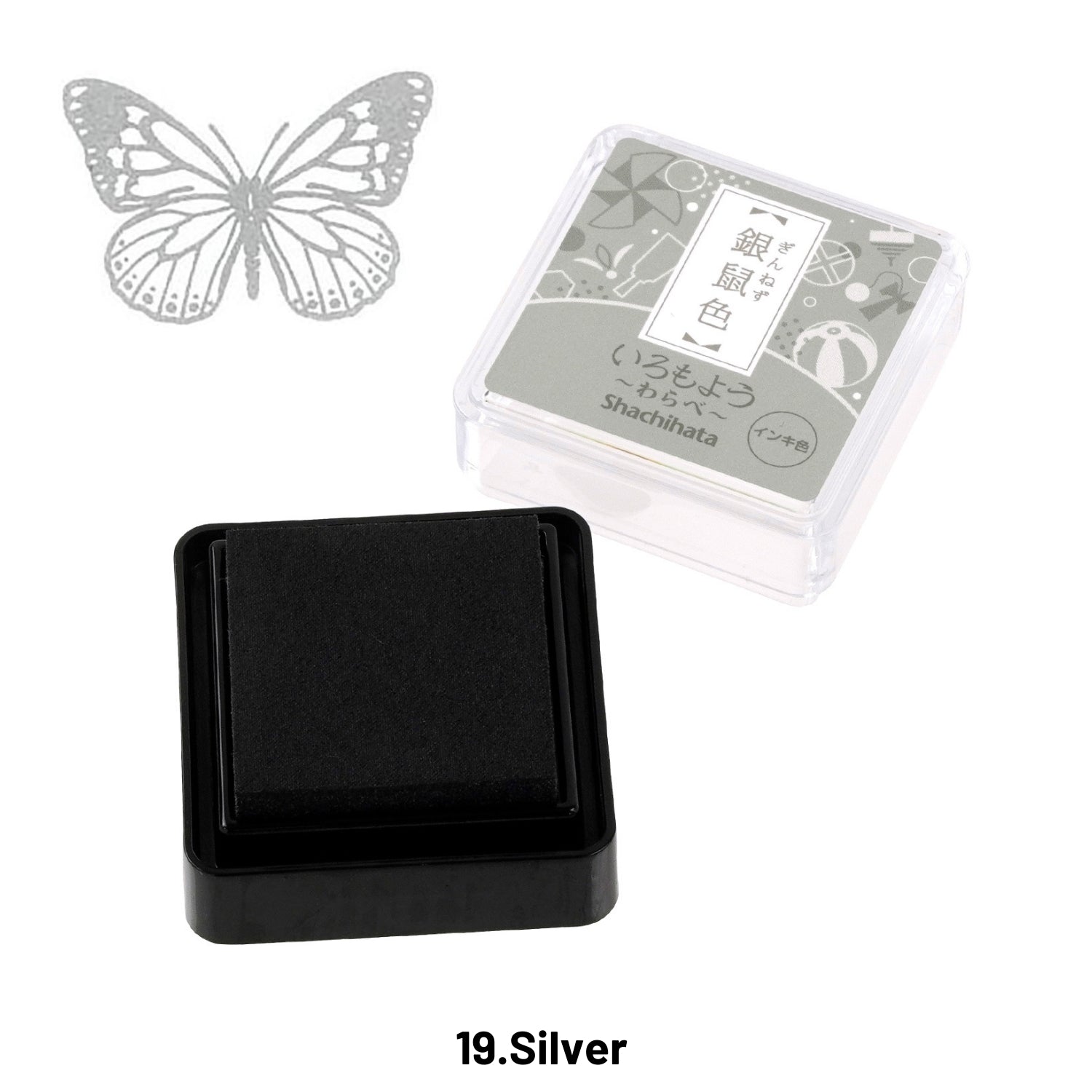 Japanisches Shachihata Mini Ölbasiert Farb Gummistempel Stempelkissen (29 Farben) 5