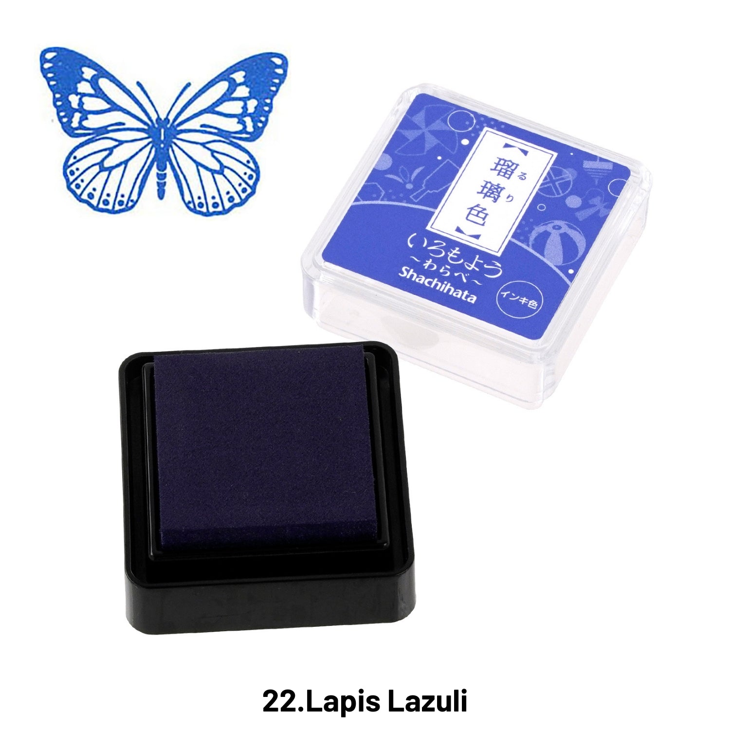 Japanisches Shachihata Mini Ölbasiert Farb-Gummistempel Stempelkissen (29 Farben) 7
