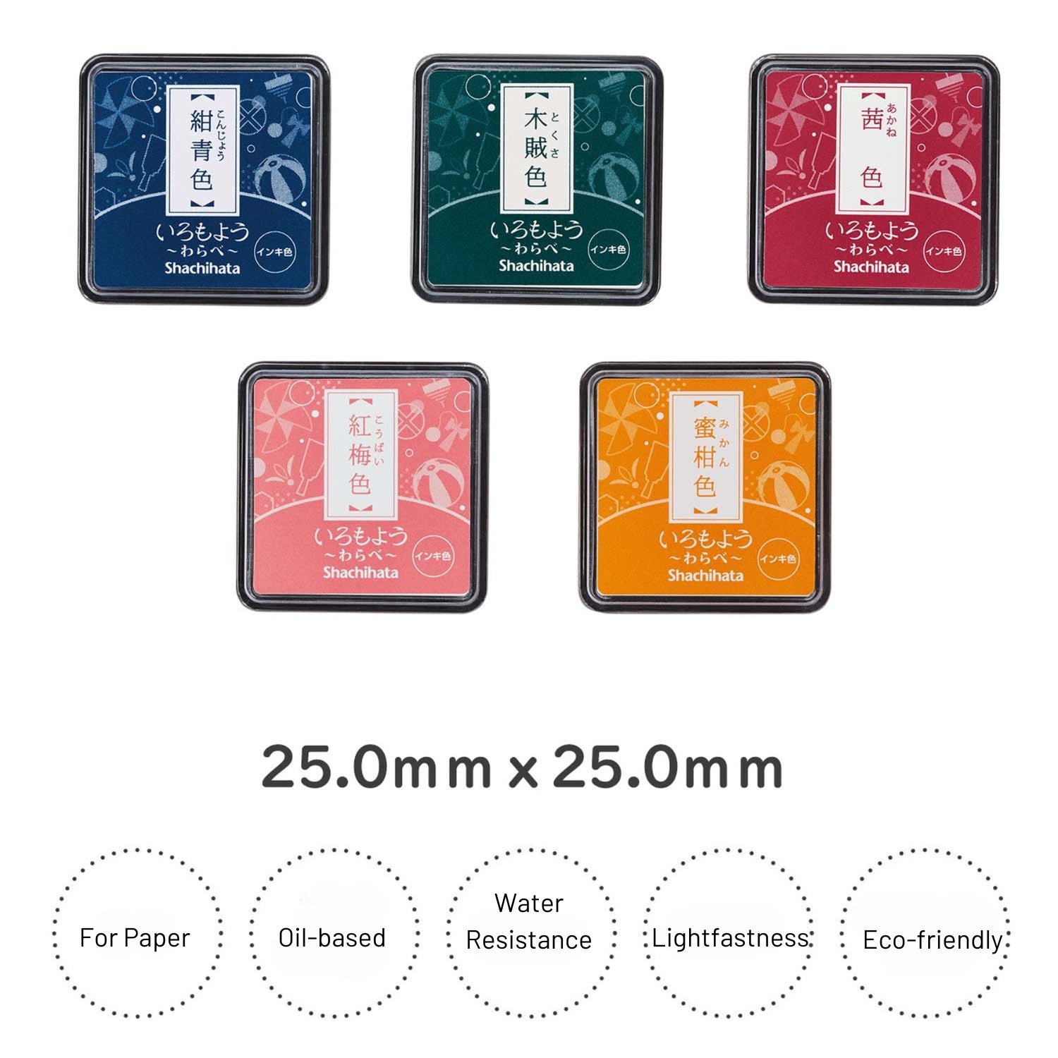 Japanisches Shachihata Mini Ölbasiert Farb-Gummistempel Stempelkissen (29 Farben) dein Absatztext