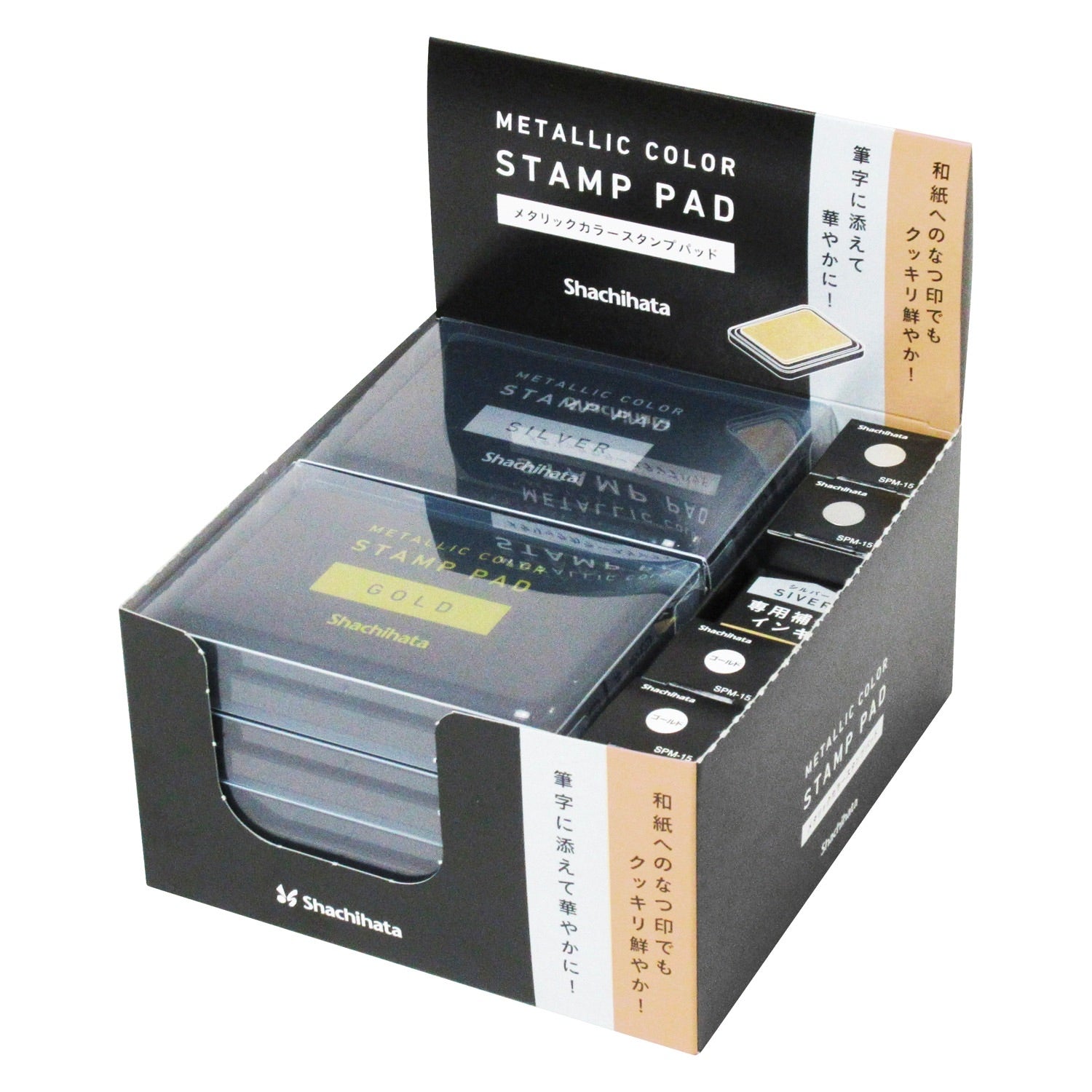 Shachihata Metallic Color Stempelkissen7