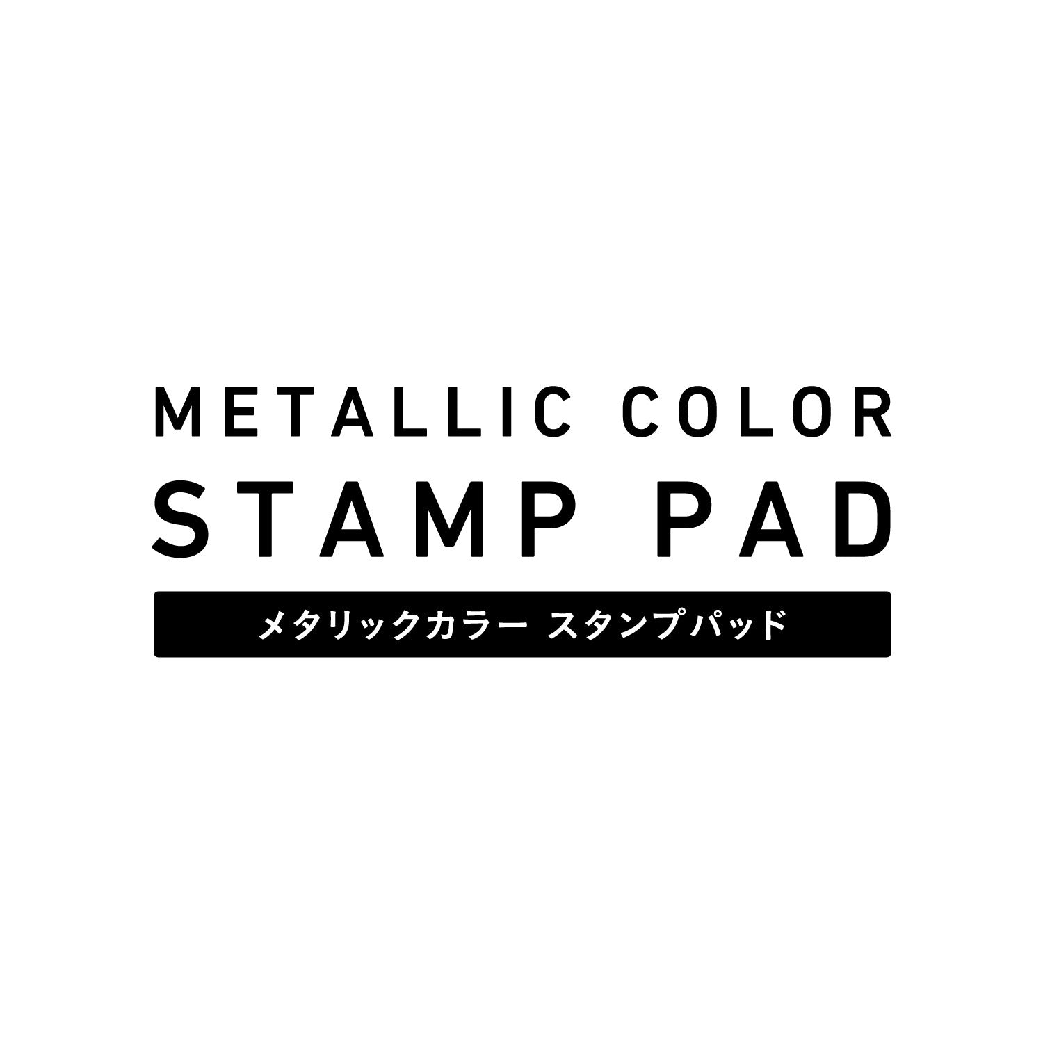Shachihata Metallic Color Stempelkissen8
